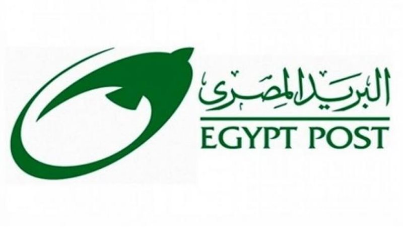 البريد المصرى