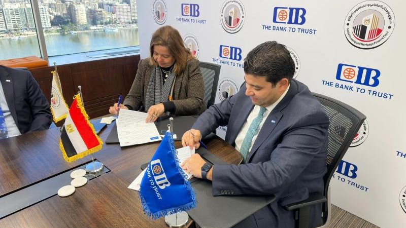 بنك CIB يوقع بروتوكول