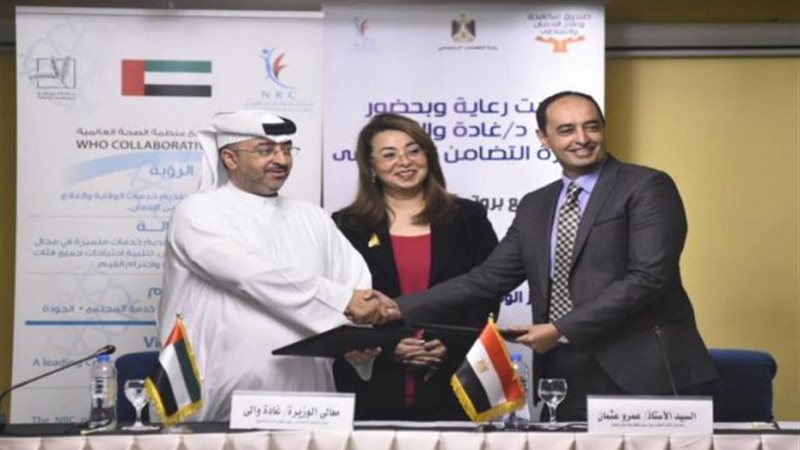 غادة والى