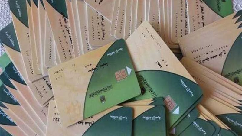 9 خطوات لاستخراج
