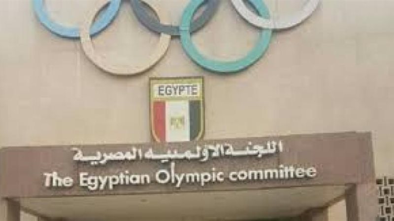 اللجنة الأولمبية