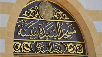 بث مباشر.. صلاة الجمعة الأولى في رجب من مسجد السيدة نفيسة