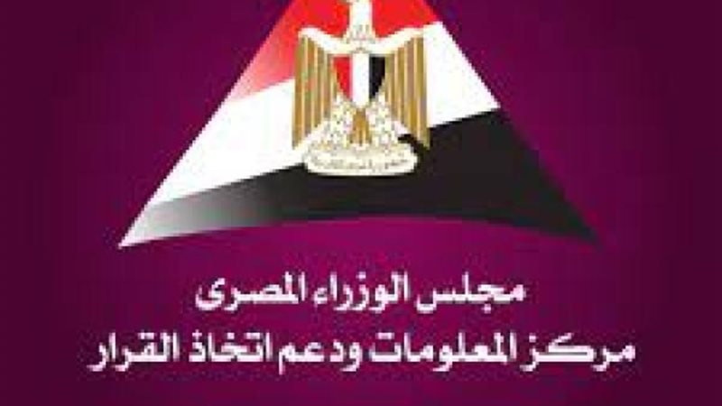 الموجز