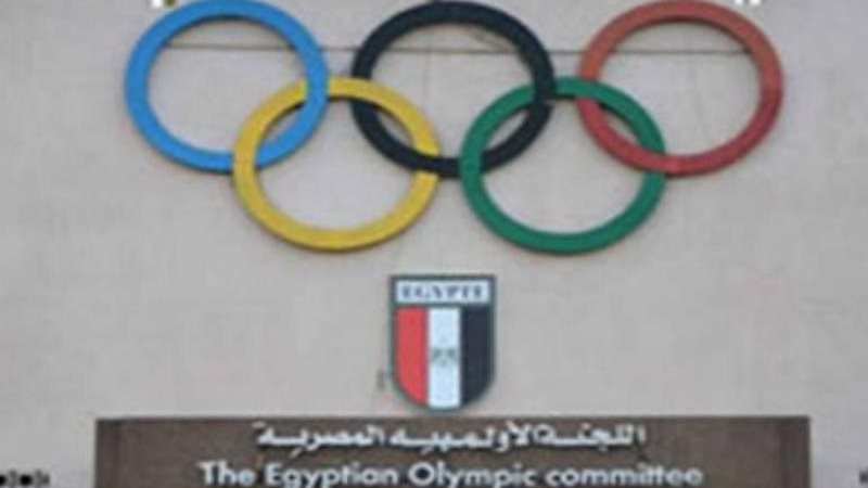 اللجنة الاولمبية