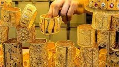 عاجل| تراجع في أسعار الذهب يضع التجار في حيرة