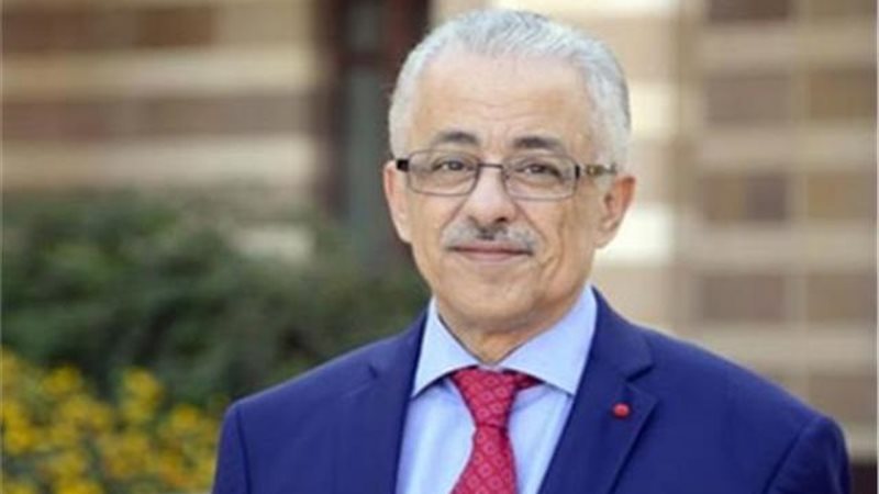 وزير التعليم