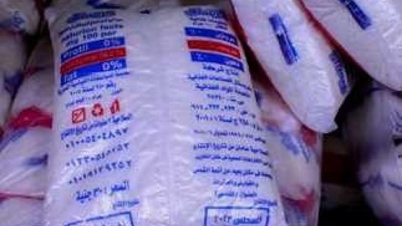 إنتاج السكر