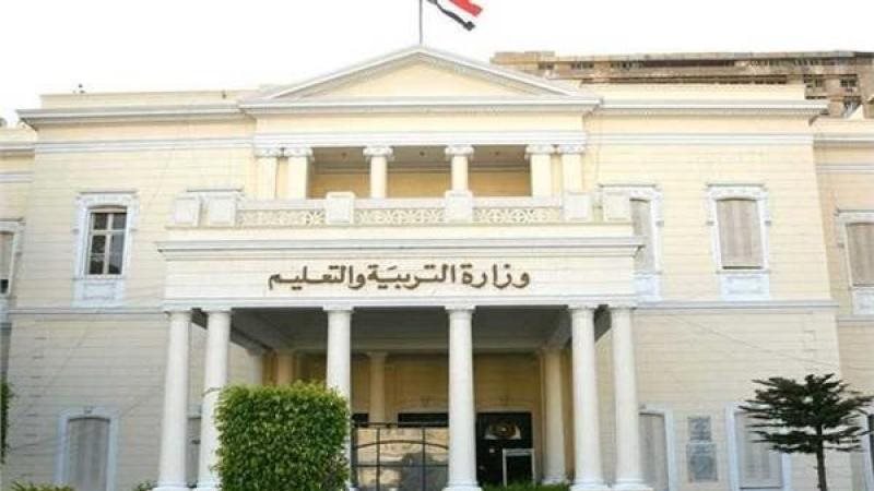رابط نتيجة الصف الخامس