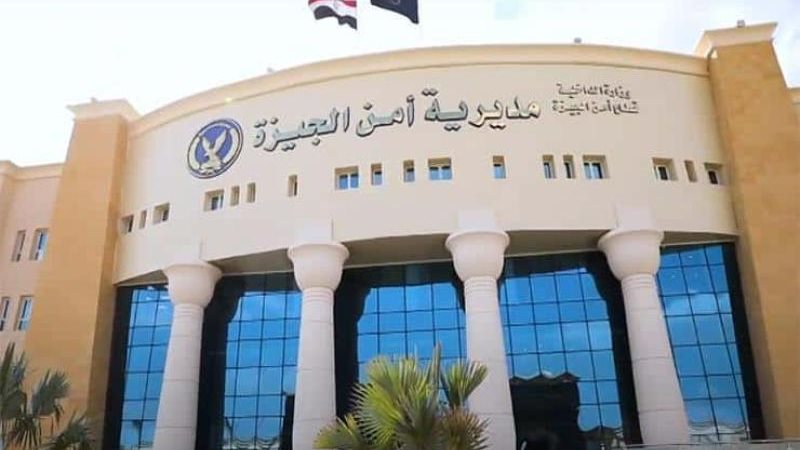 كشف غموض إطلاق أعيرة