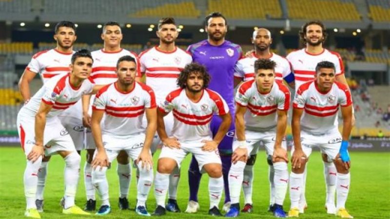 الزمالك