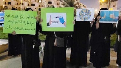 مظاهرات في الكويت اعتراضا على التطعيم الإجباري