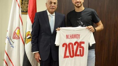 رسالة مؤثرة من الونش إلي جماهير الزمالك بعد تجديد التعاقد