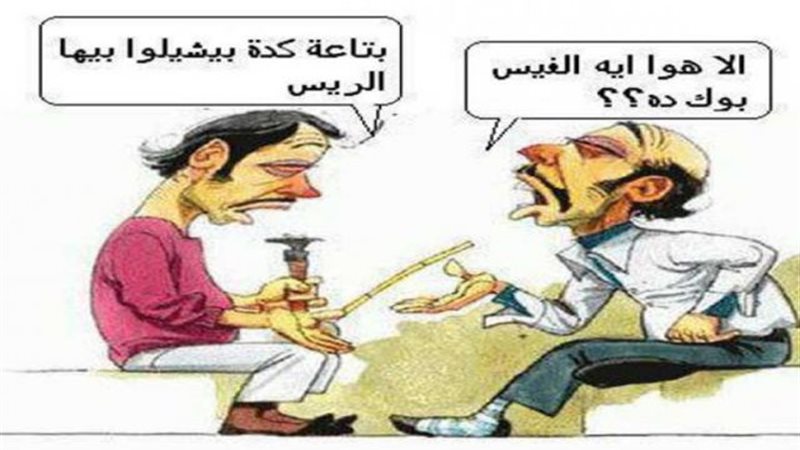 الموجز