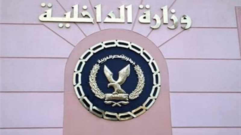 الموجز