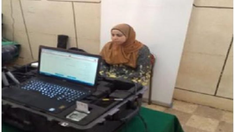 الموجز
