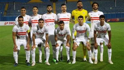 اليوم.. الزمالك يستأنف تدريباته استعدادا لمواجهة المقاصة
