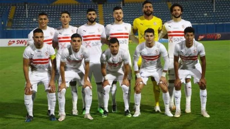 الزمالك