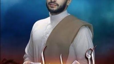 نكشف كواليس الجزء الثانى من مسلسل ”المداح”