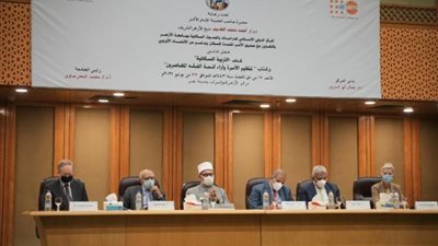 المركز الإسلامي الدولي للدراسات والبحوث السكانية يطلق منهجًا سكانيًا .. أعرف التفاصيل