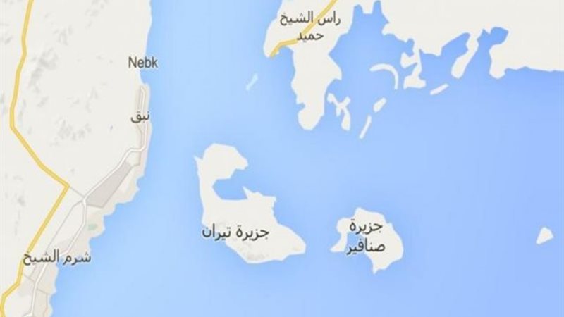 تيران وصنافير