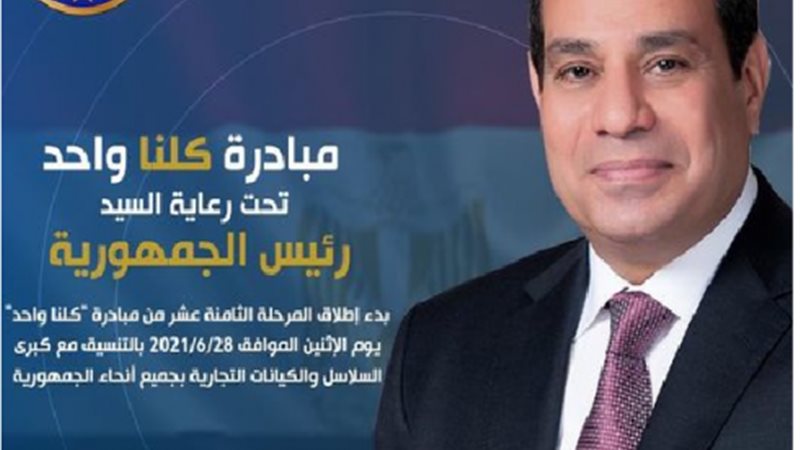 الموجز