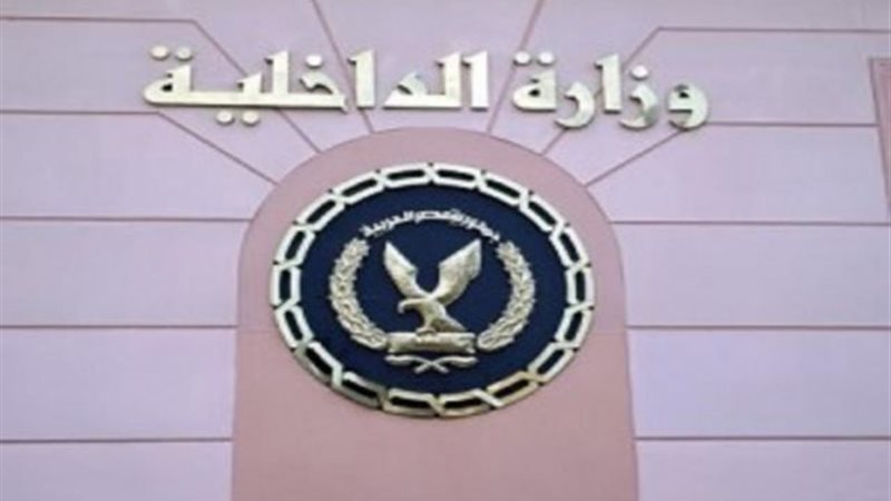 قطاع مصلحة التدريب