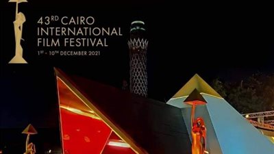 ملتقى القاهرة السينمائي يفتح باب التقديم لمشروعات الأفلام العربية