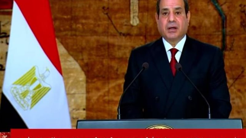الرئيس