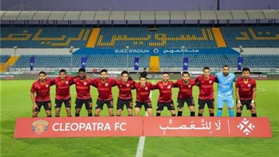 21 لاعبا فى قائمة سيراميكا كليوباترا لمواجهة أسوان فى الدورى