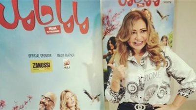 ”ماما حامل” يكسر حاجز المليون الرابع بعد شهر من طرحه