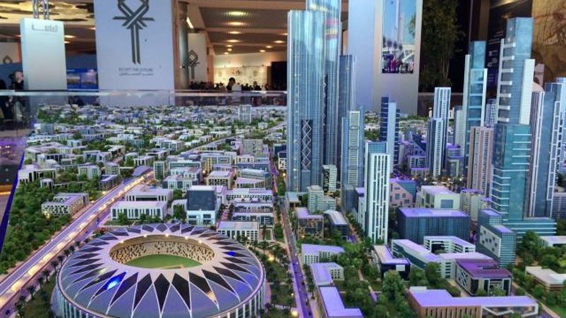 العاصمة الإدارية