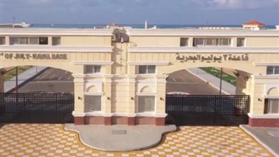 3 يوليو البحرية.. معلومات عن القاعدة العسكرية  التي يفتتحها السيسي اليوم