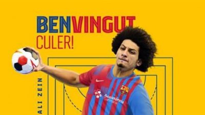 رسميًا.. برشلونة يعلن التعاقد مع علي زين