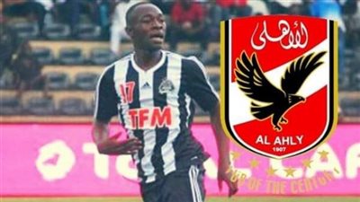 الأهلى يخسر صفقة القرن قبل الميركاتو الشتوي