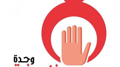 بالفيديو.. جامعة القاهرة والمجلس الثقافي البريطاني ينظمان حملة إليكترونية للتوعية بالعنف الرقمي