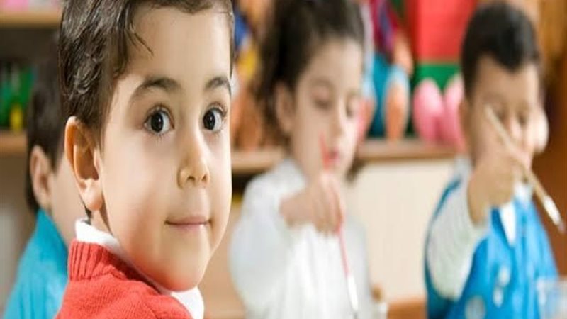 رياض الأطفال