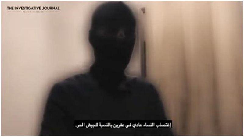 الجيش الحر