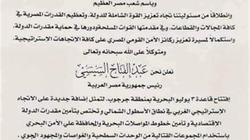وثيقة