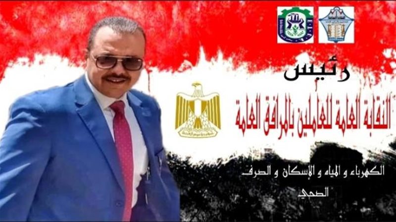 المستشار هشام فؤاد