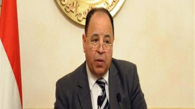 د. محمد معيط وزير