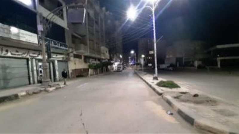 حظر التجول