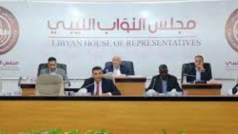 مجلس النواب الليبى