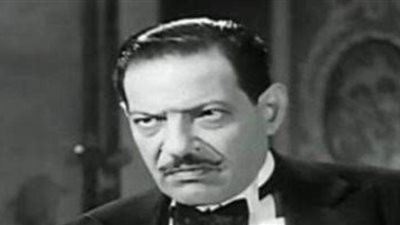 فى ذكرى ميلاده.. دموع فى حياة نجم الكوميديا نجيب الريحاني