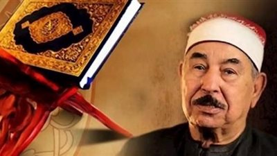 القاريء الذي أحبه الرؤساء..حضر السادات زفاف ابنته .. أثنى عليه ملك السعودية وسمح له بتلاوة القرآن داخل الكعبة.. تعرض لمحاولة اغتيال بفنجان قهوة.. معلومات لا تعرفها عن الطبلاوي عبقري التلاوة
