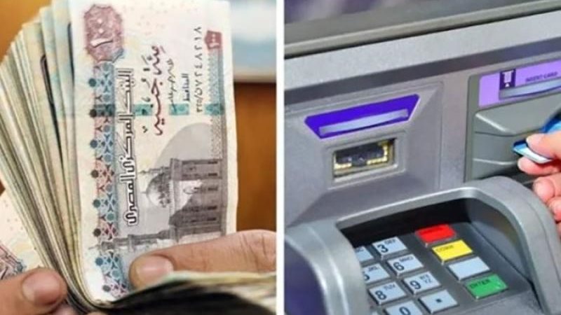 صرف مرتبات شهر يناير
