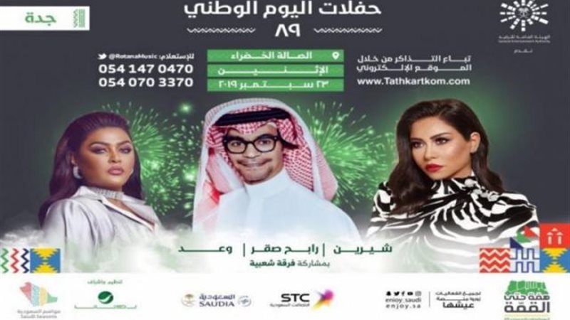 محمد العنزي: مفاجآت