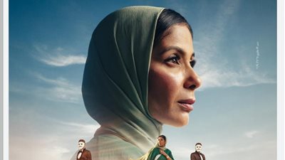 موعد العرض الخاص لفيلم ”رحلة 404” لـ منى زكى