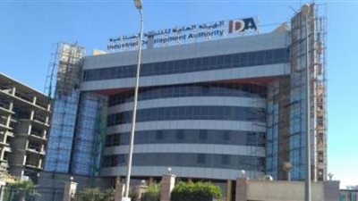 «التنمية الصناعية» تلتقى وفد «المدن الأردنية» لبحث أوجه التعاون المشترك