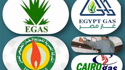 ما هى الشروط جديدة لتوصيل الغاز للوحدات السكنية الجديدة؟.. تعرف عليها