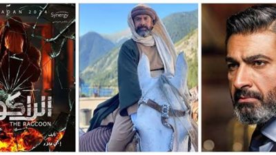 أجندة مسلسلات الشهر الكريم .. بطولات نسائية وعودة لنجوم كبار فى موسم  2024